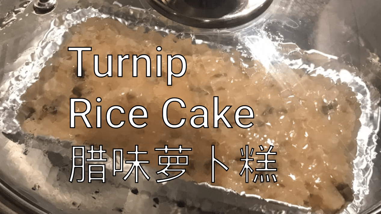 Turnip Rice Cake